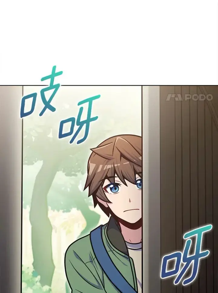 漫画《只有我被神遗弃》32.伽马选项第110张图