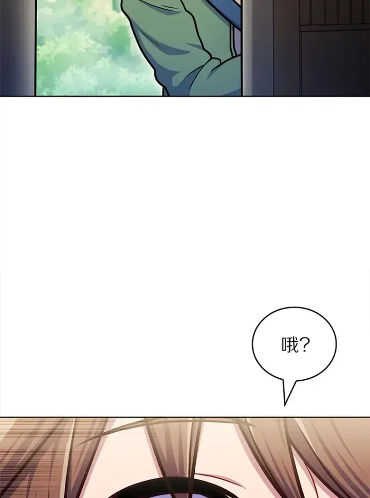 漫画《只有我被神遗弃》32.伽马选项第111张图