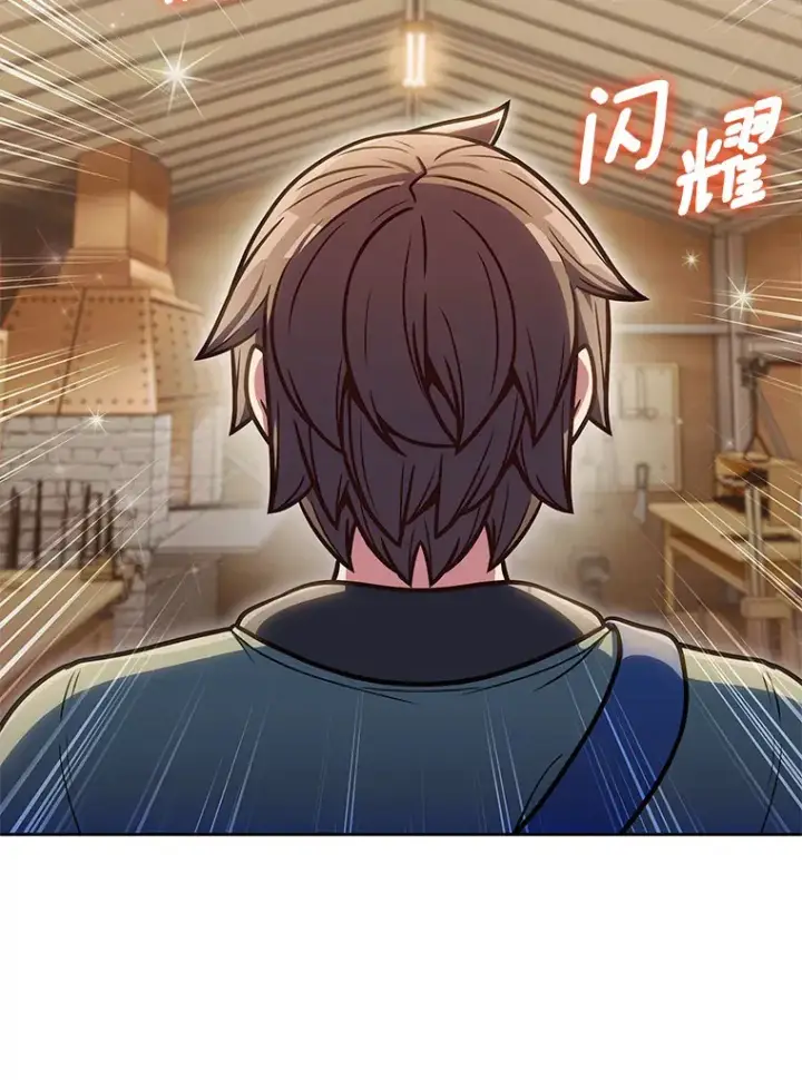 漫画《只有我被神遗弃》32.伽马选项第115张图