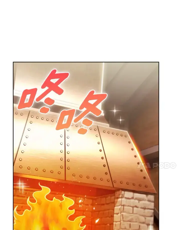 漫画《只有我被神遗弃》32.伽马选项第116张图