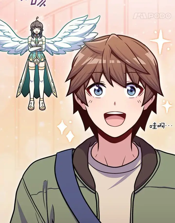 漫画《只有我被神遗弃》32.伽马选项第120张图