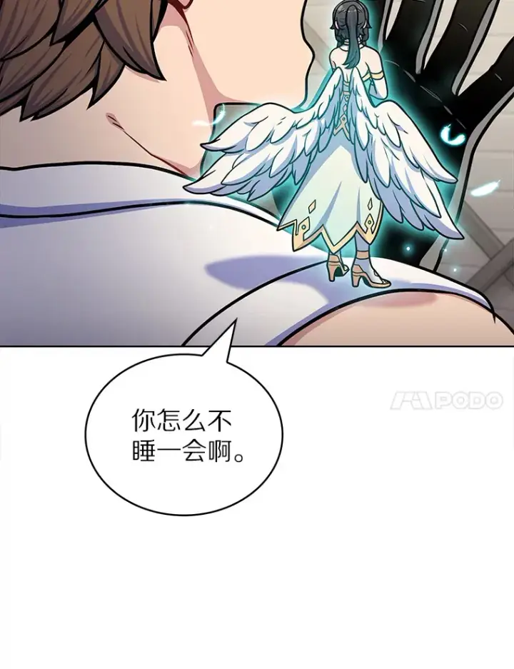 漫画《只有我被神遗弃》32.伽马选项第25张图