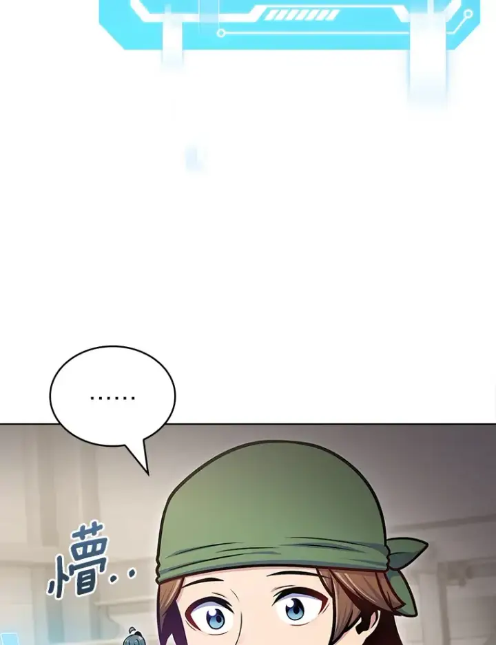漫画《只有我被神遗弃》32.伽马选项第33张图