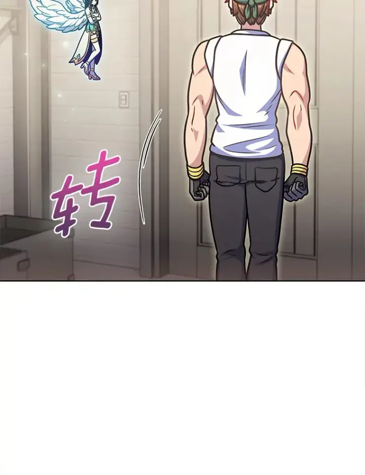 漫画《只有我被神遗弃》32.伽马选项第66张图