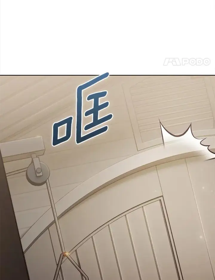 漫画《只有我被神遗弃》32.伽马选项第68张图