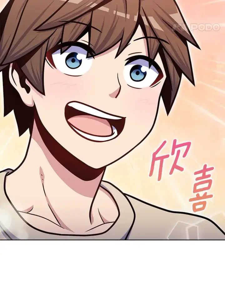 漫画《只有我被神遗弃》32.伽马选项第78张图