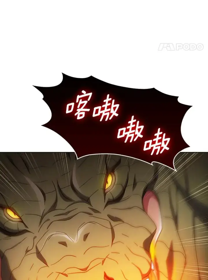 《只有我被神遗弃》33.光明正大的偷渡图103