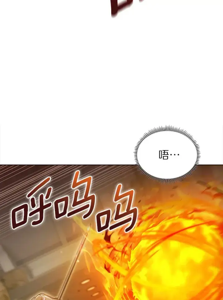 《只有我被神遗弃》33.光明正大的偷渡图107