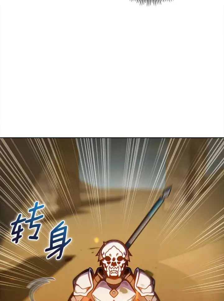 《只有我被神遗弃》33.光明正大的偷渡图110