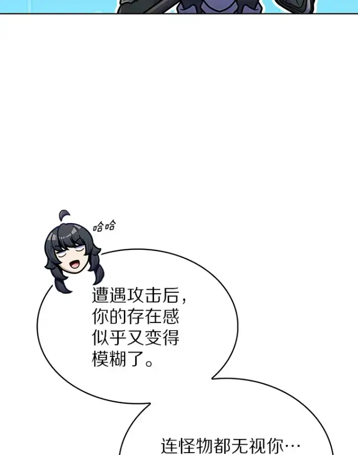 《只有我被神遗弃》33.光明正大的偷渡图127