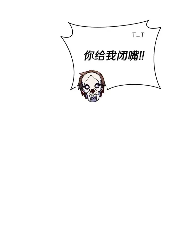 《只有我被神遗弃》33.光明正大的偷渡图130