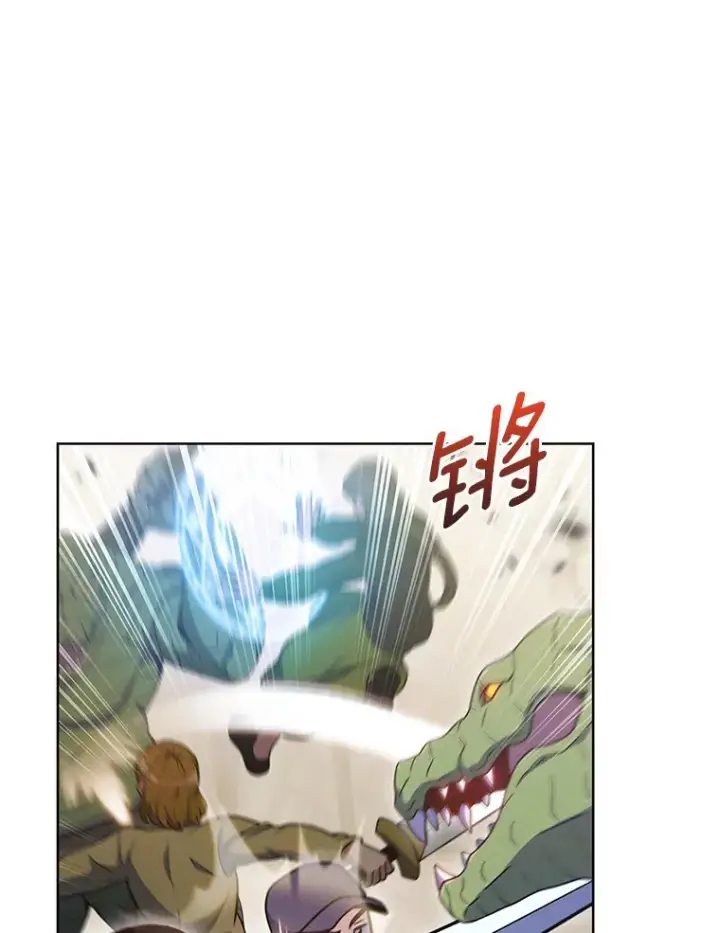 《只有我被神遗弃》33.光明正大的偷渡图132