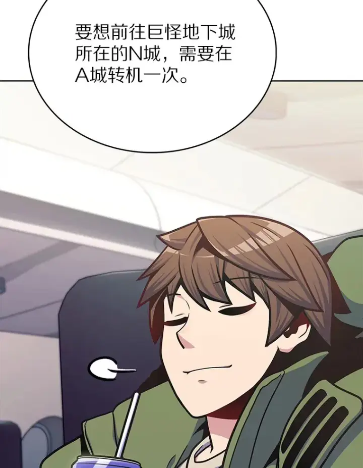 《只有我被神遗弃》33.光明正大的偷渡图28