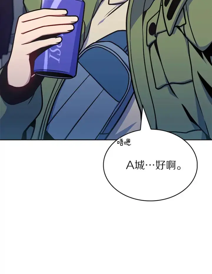《只有我被神遗弃》33.光明正大的偷渡图29