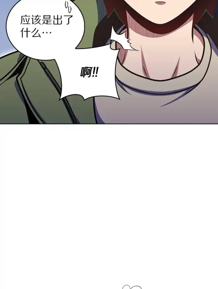 《只有我被神遗弃》33.光明正大的偷渡图42