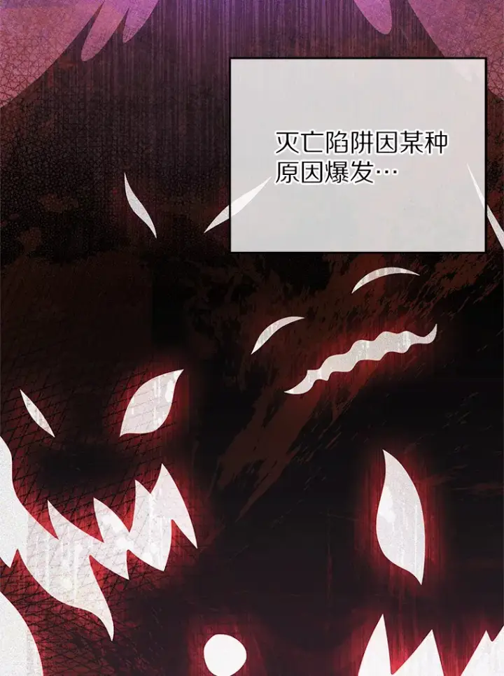 《只有我被神遗弃》33.光明正大的偷渡图49