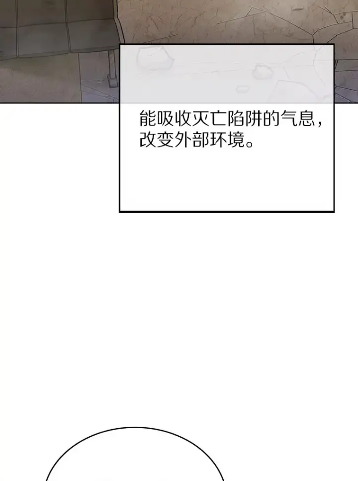 《只有我被神遗弃》33.光明正大的偷渡图55