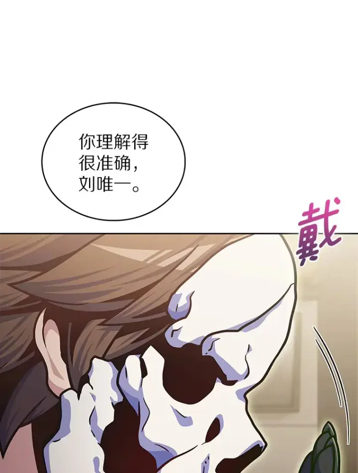 《只有我被神遗弃》33.光明正大的偷渡图58