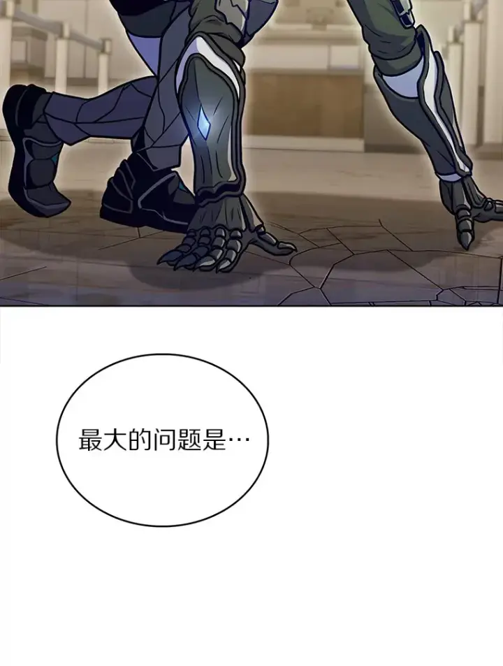 《只有我被神遗弃》33.光明正大的偷渡图61