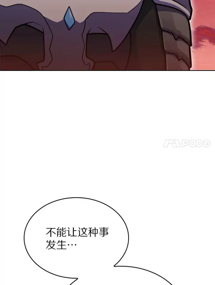 《只有我被神遗弃》33.光明正大的偷渡图70