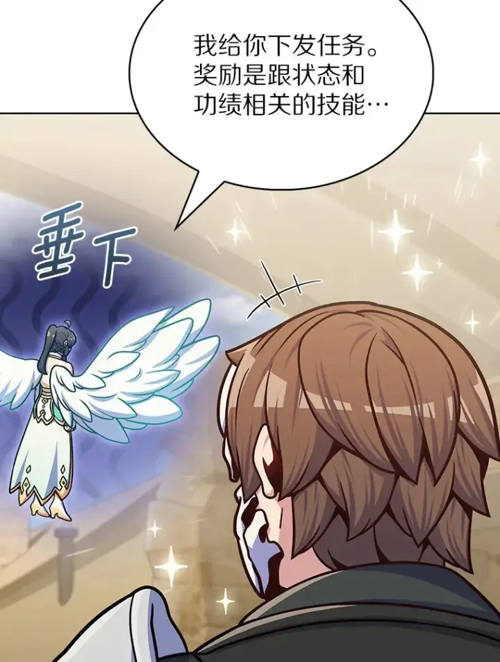 《只有我被神遗弃》33.光明正大的偷渡图71
