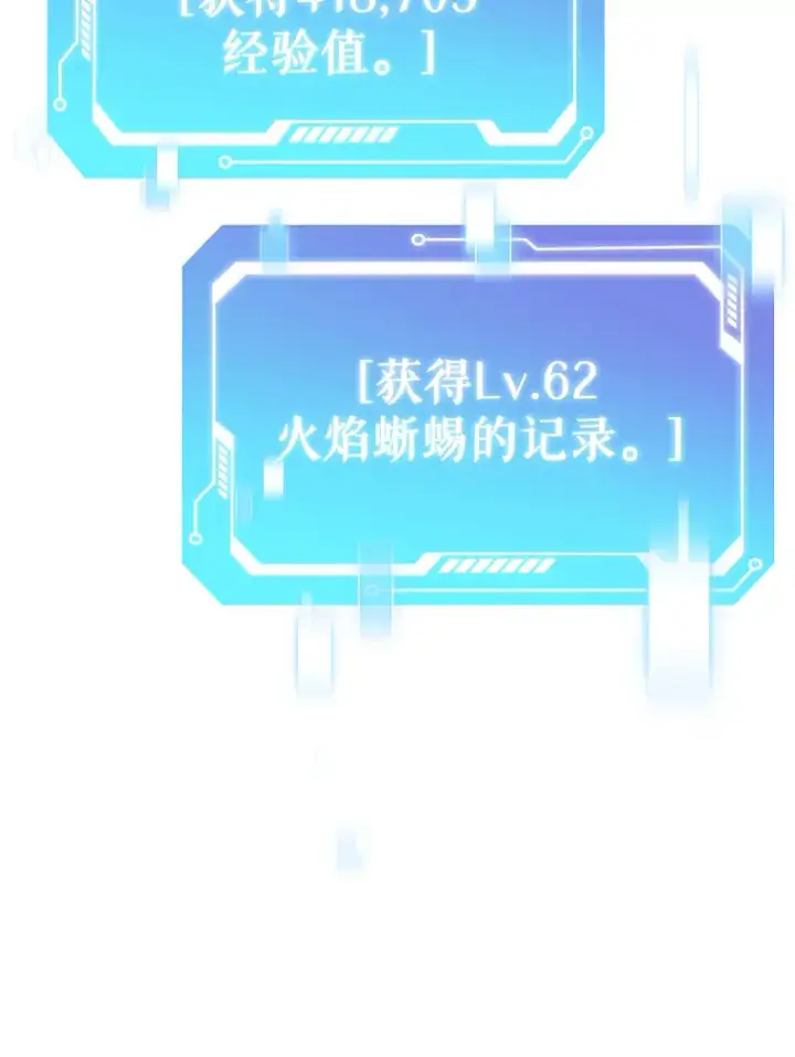 《只有我被神遗弃》33.光明正大的偷渡图94
