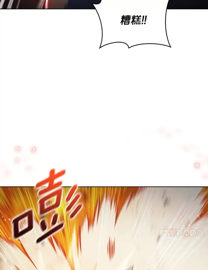 《只有我被神遗弃》34.擒贼先擒王图10