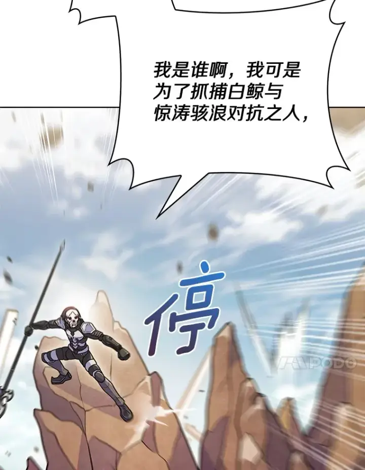 《只有我被神遗弃》34.擒贼先擒王图100