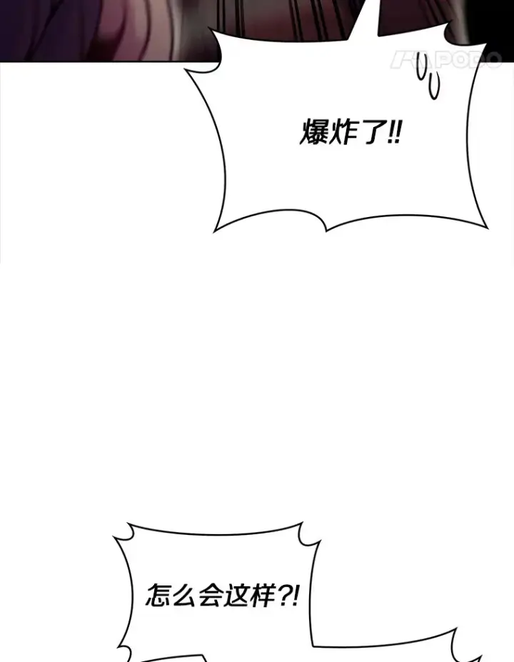 《只有我被神遗弃》34.擒贼先擒王图104