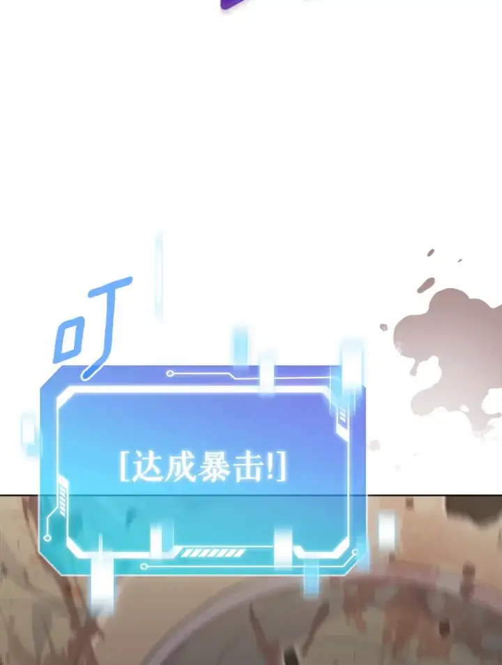 《只有我被神遗弃》34.擒贼先擒王图125
