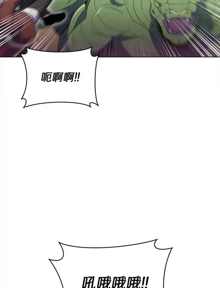 《只有我被神遗弃》34.擒贼先擒王图132