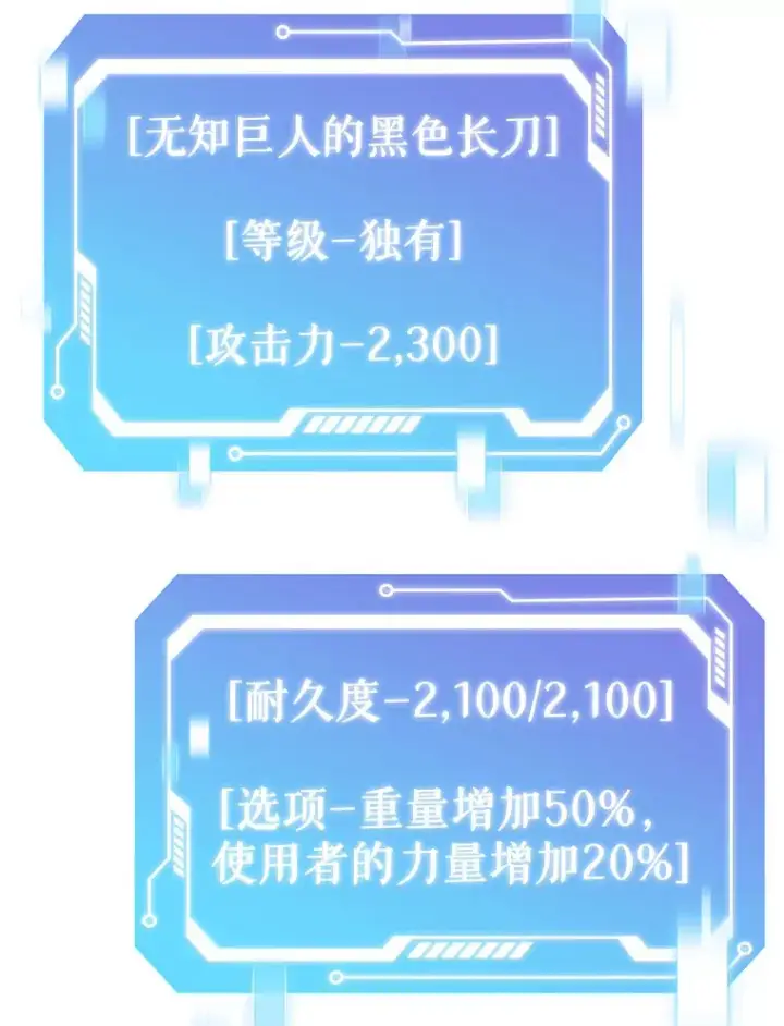 《只有我被神遗弃》34.擒贼先擒王图135
