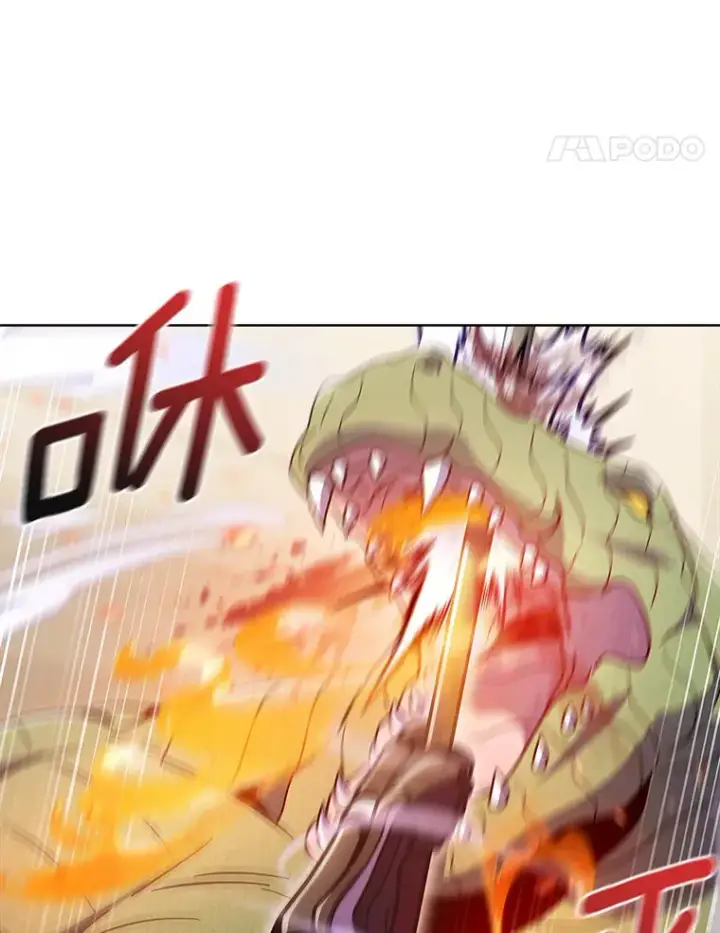 《只有我被神遗弃》34.擒贼先擒王图14