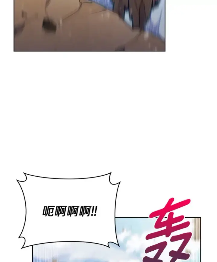 《只有我被神遗弃》34.擒贼先擒王图145