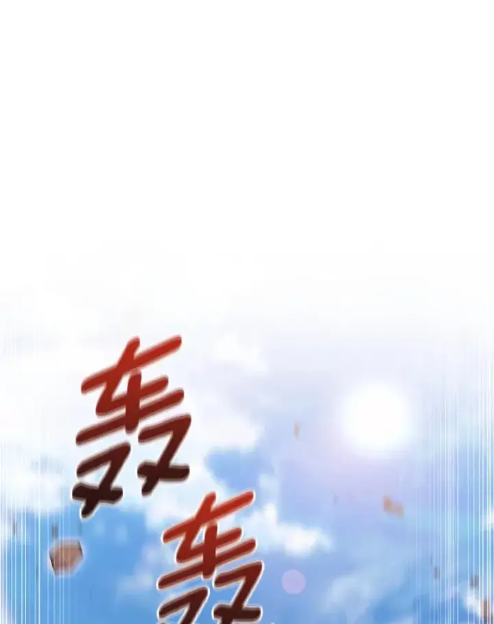 《只有我被神遗弃》34.擒贼先擒王图152