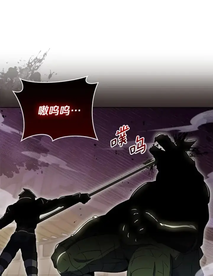 《只有我被神遗弃》34.擒贼先擒王图16