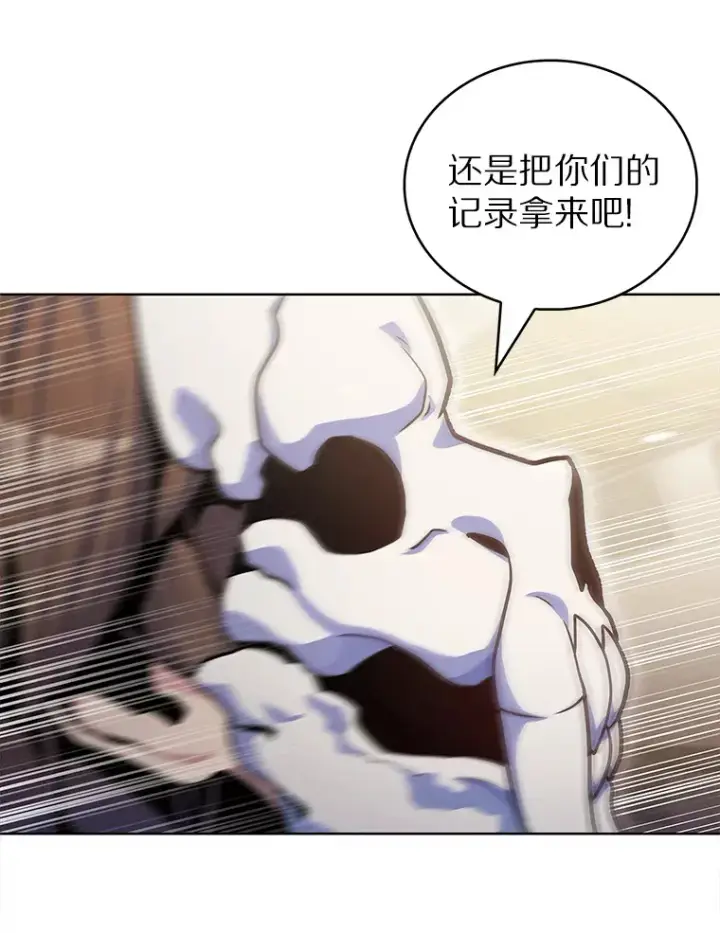 《只有我被神遗弃》34.擒贼先擒王图18