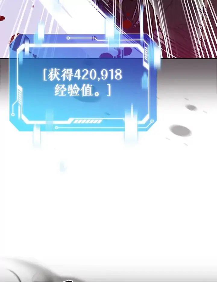 《只有我被神遗弃》34.擒贼先擒王图21