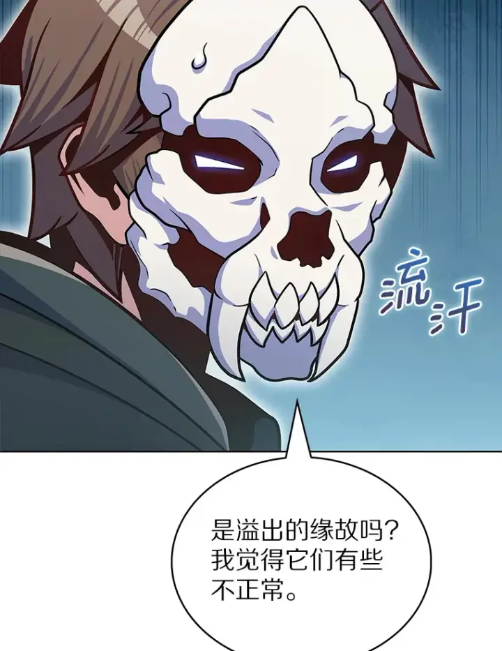 《只有我被神遗弃》34.擒贼先擒王图25
