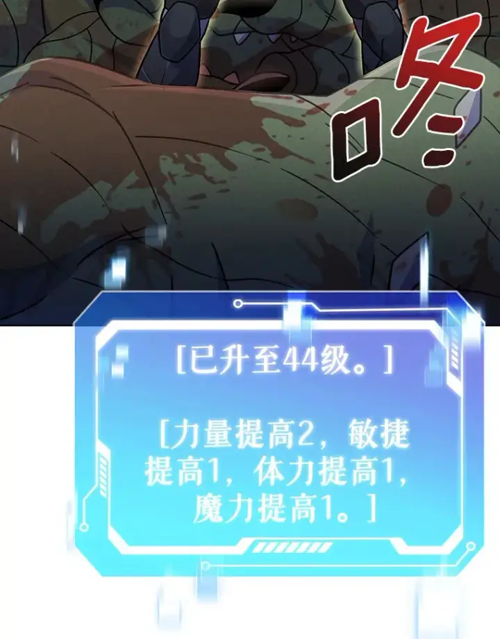 《只有我被神遗弃》34.擒贼先擒王图40