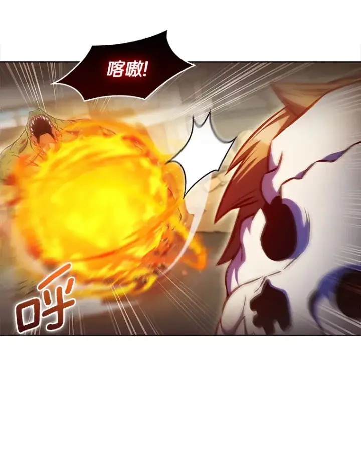 《只有我被神遗弃》34.擒贼先擒王图53