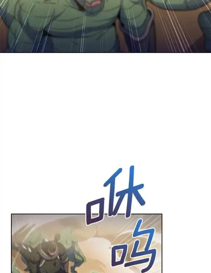 《只有我被神遗弃》34.擒贼先擒王图69