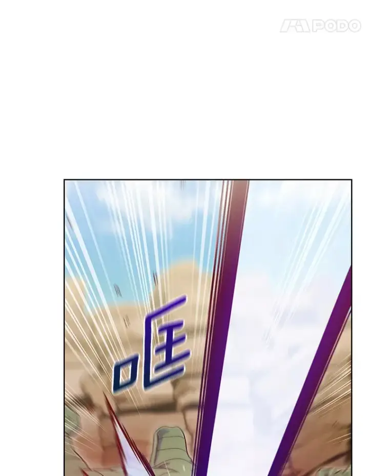 《只有我被神遗弃》34.擒贼先擒王图71