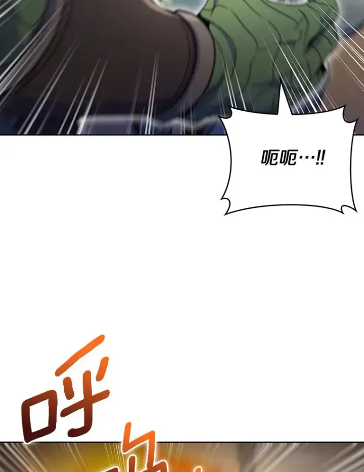 《只有我被神遗弃》34.擒贼先擒王图8