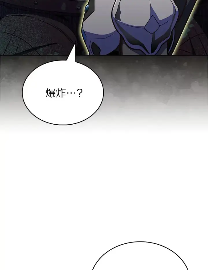 《只有我被神遗弃》34.擒贼先擒王图83