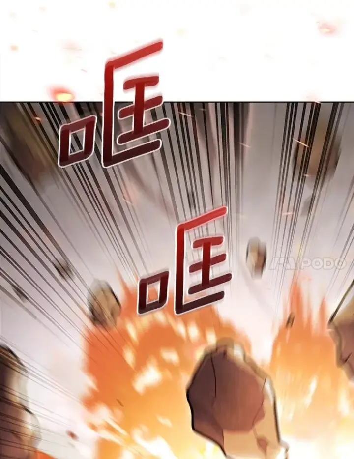 《只有我被神遗弃》34.擒贼先擒王图87