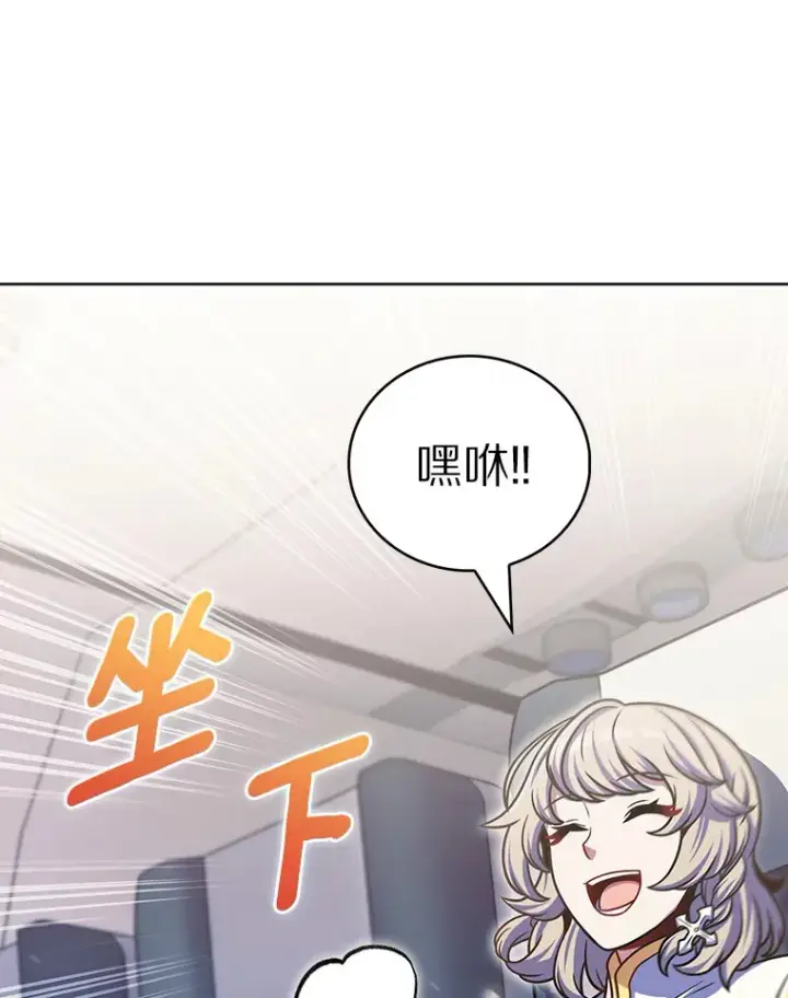 《只有我被神遗弃》35.美之女神的祝福图109
