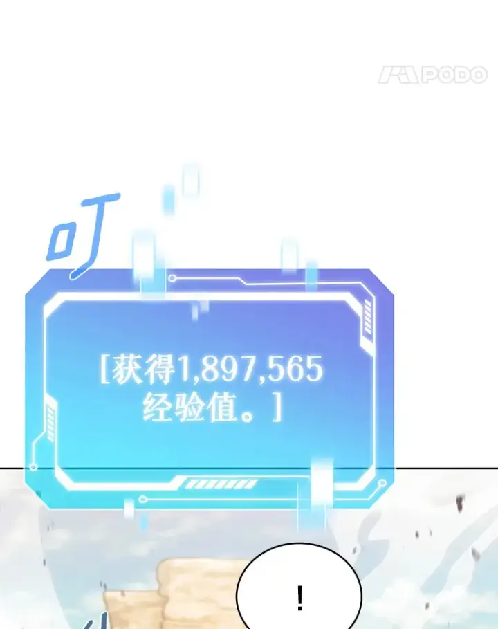 《只有我被神遗弃》35.美之女神的祝福图11