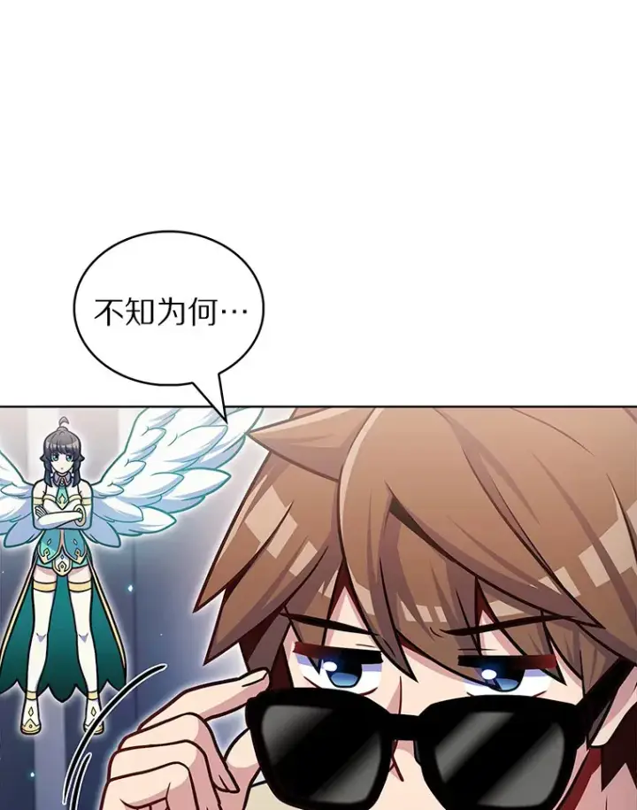 《只有我被神遗弃》35.美之女神的祝福图116