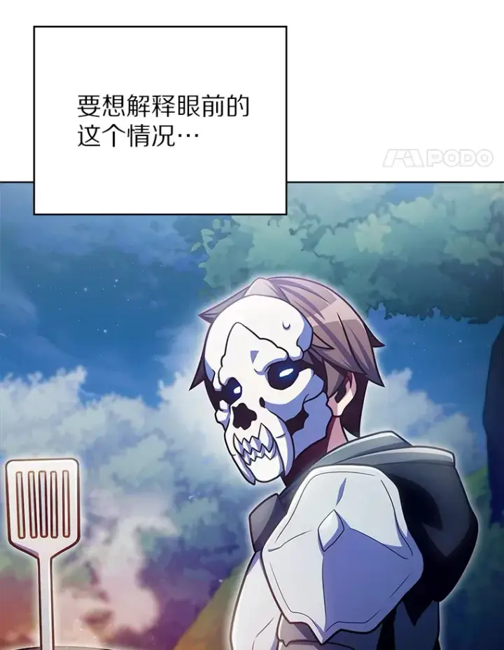 《只有我被神遗弃》35.美之女神的祝福图131